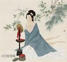 代答闺梦还原文翻译及赏析