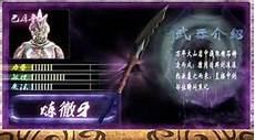 幽冥魔沙尔曼