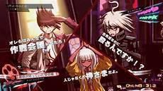 弹丸论破3未来篇人物表