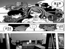 白日庭半人类