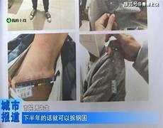 意外获得神医传承农村小伙