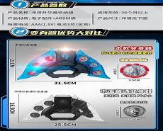 泽塔变身器游戏下载