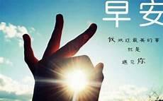 2020年最新菜谱图片