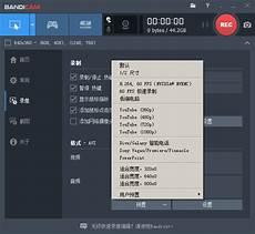 电脑录屏软件哪个好