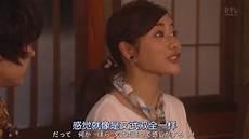 恋人石原里美