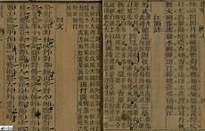 笠翁对韵一东图文详解