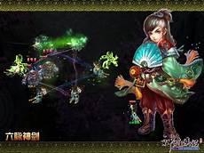 九脉剑神大结局