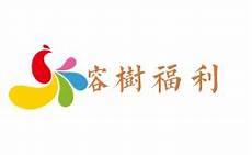 银行行长来我家日txt