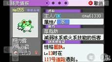 漆黑的魅影玛力露丽