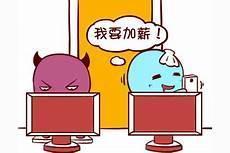 上升天蝎女