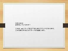 吴用回目概括情节