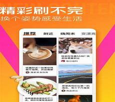 大众点评手机网页版登录
