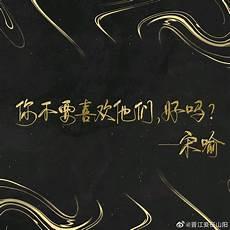 似爱而非小说全文阅读