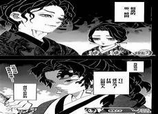 为什么继国缘一能活到80