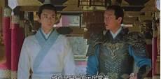杨彤东宫三皇子