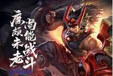 自古英雄都有梦