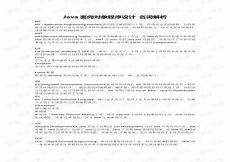 战国策名词解释古代文学