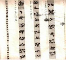 道德经最好的版本 马王堆