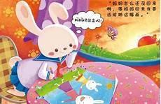 对不起孩子的说说