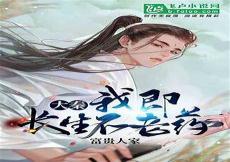半妖皇帝免费观看