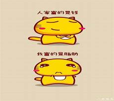 幽默搞笑的小故事三分钟