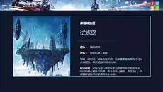 好游快爆app下载安装