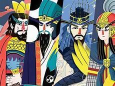 《三国演义》读书汇报会
