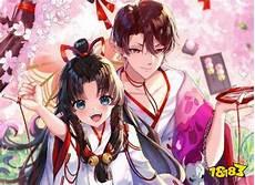 缘结神鬼童丸cp图