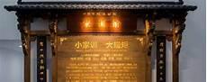 古代氏族成员的名字