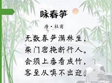 左思咏史八首其二翻译