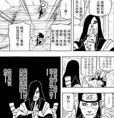 经典传奇湘西复活术