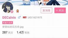 是非之心