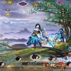 天龙八部怀旧五色牛