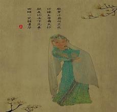 论语三则古诗带拼音朗读视频