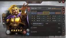 兀突骨是不是外星人