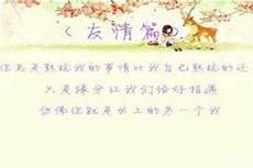 难哄结尾最后一句