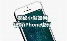 究极绿宝石4b偷宠作弊码