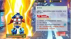 迷你世界变形金刚图片头像