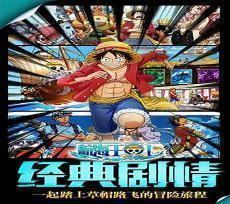 燃烧意志索隆加点