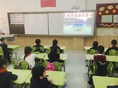 我心中的学校班