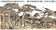 编一个动物寓言故事