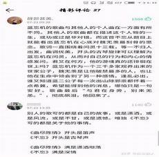 肖战曲尽陈情歌词