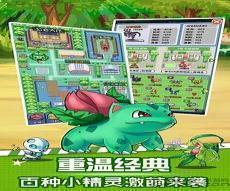 pokemmo美纳斯和谁遗传黑雾