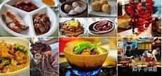 中国100种美食大全名称